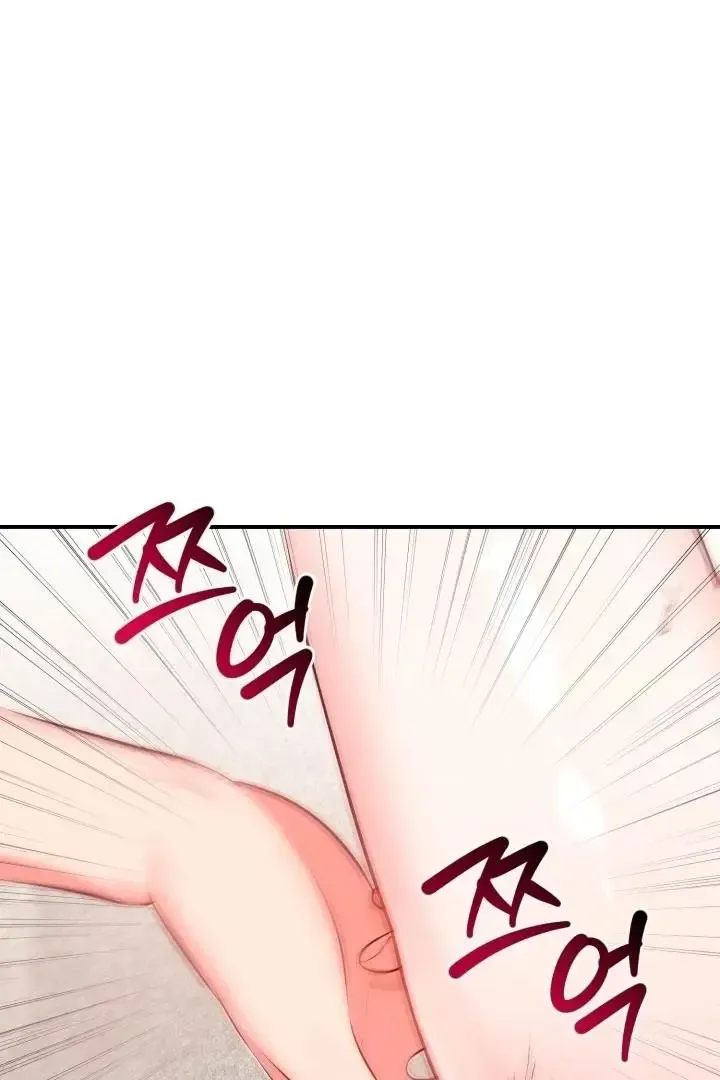 Read Show Me Your Snaggletooth chapter 12 image 74 on Lezhin