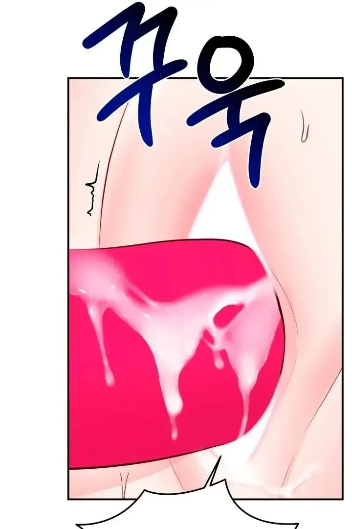Read Show Me Your Snaggletooth chapter 12 image 83 on Lezhin