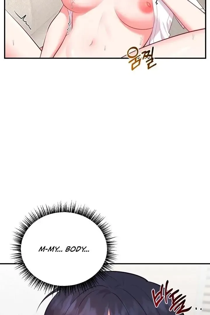Read Show Me Your Snaggletooth chapter 12 image 87 on Lezhin