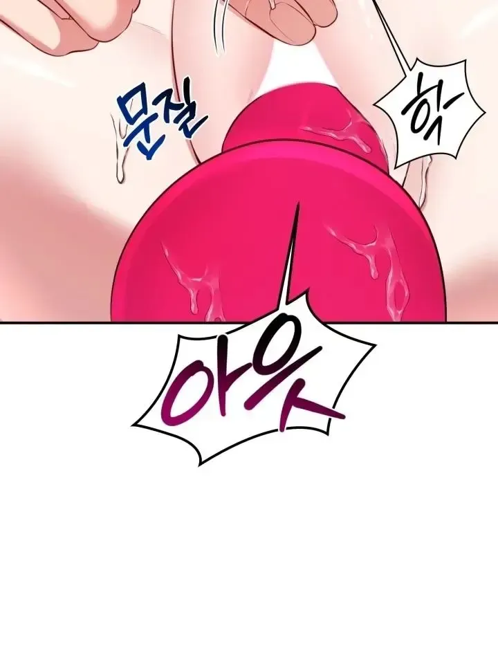 Read Show Me Your Snaggletooth chapter 13 image 12 on Lezhin