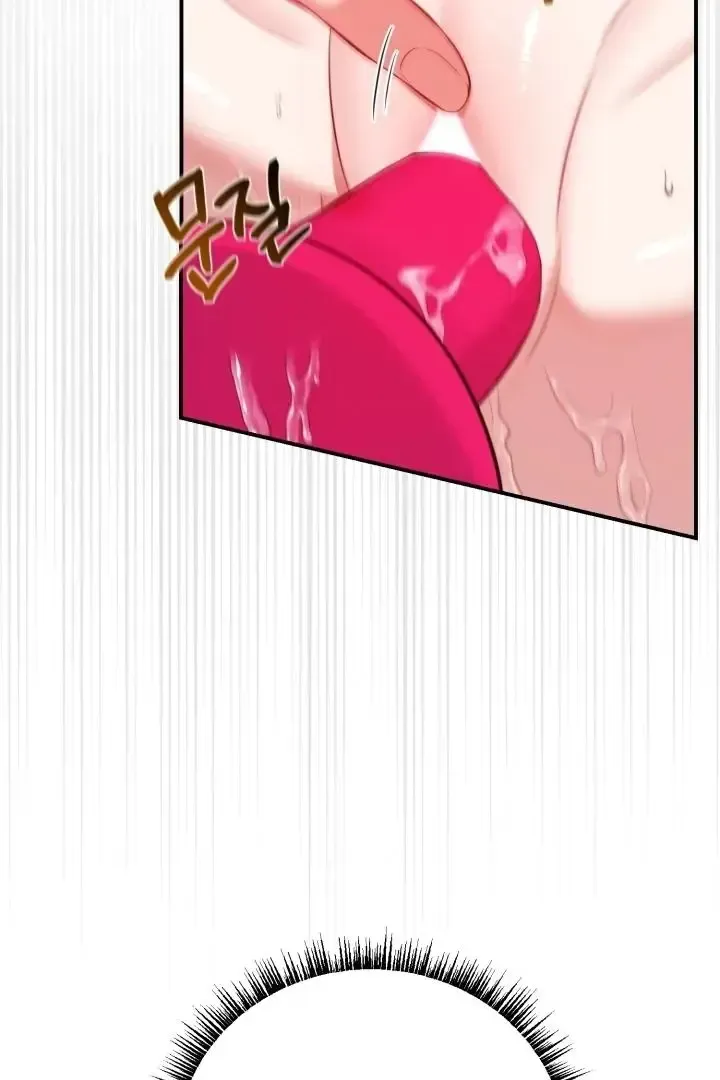 Read Show Me Your Snaggletooth chapter 13 image 22 on Lezhin