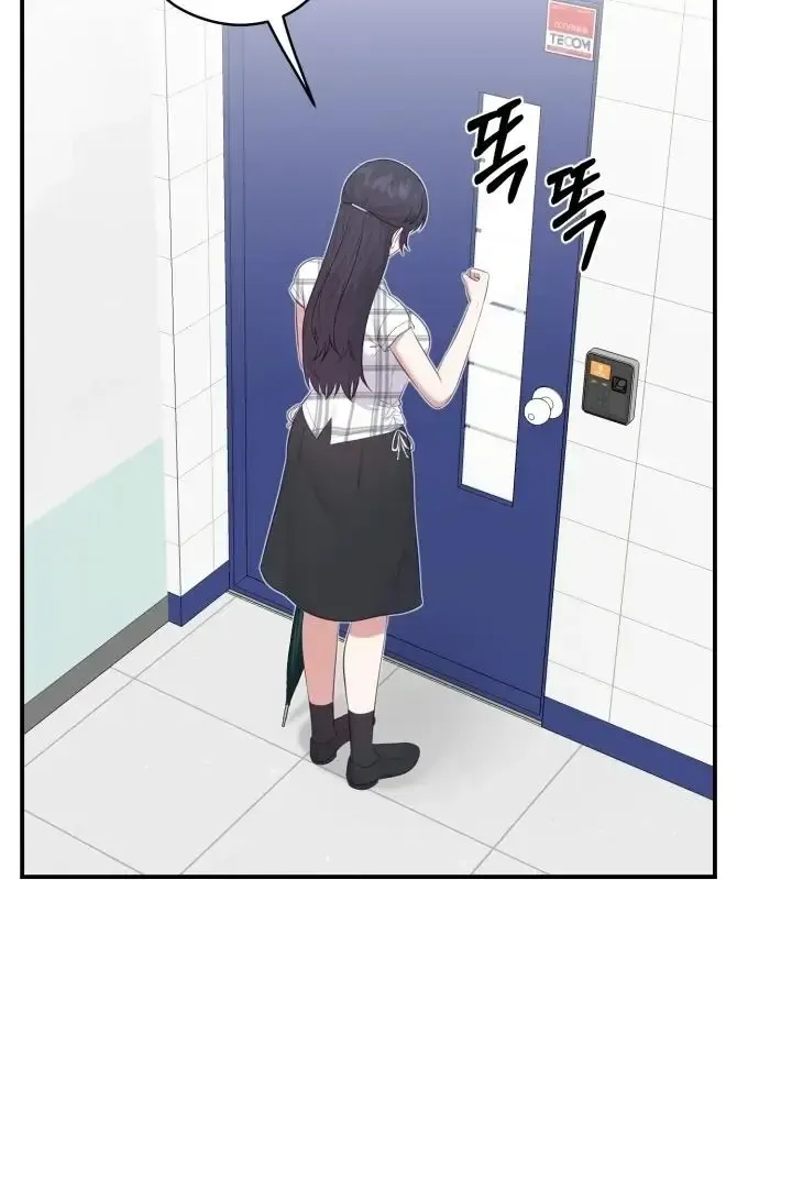 Read Show Me Your Snaggletooth chapter 13 image 49 on Lezhin