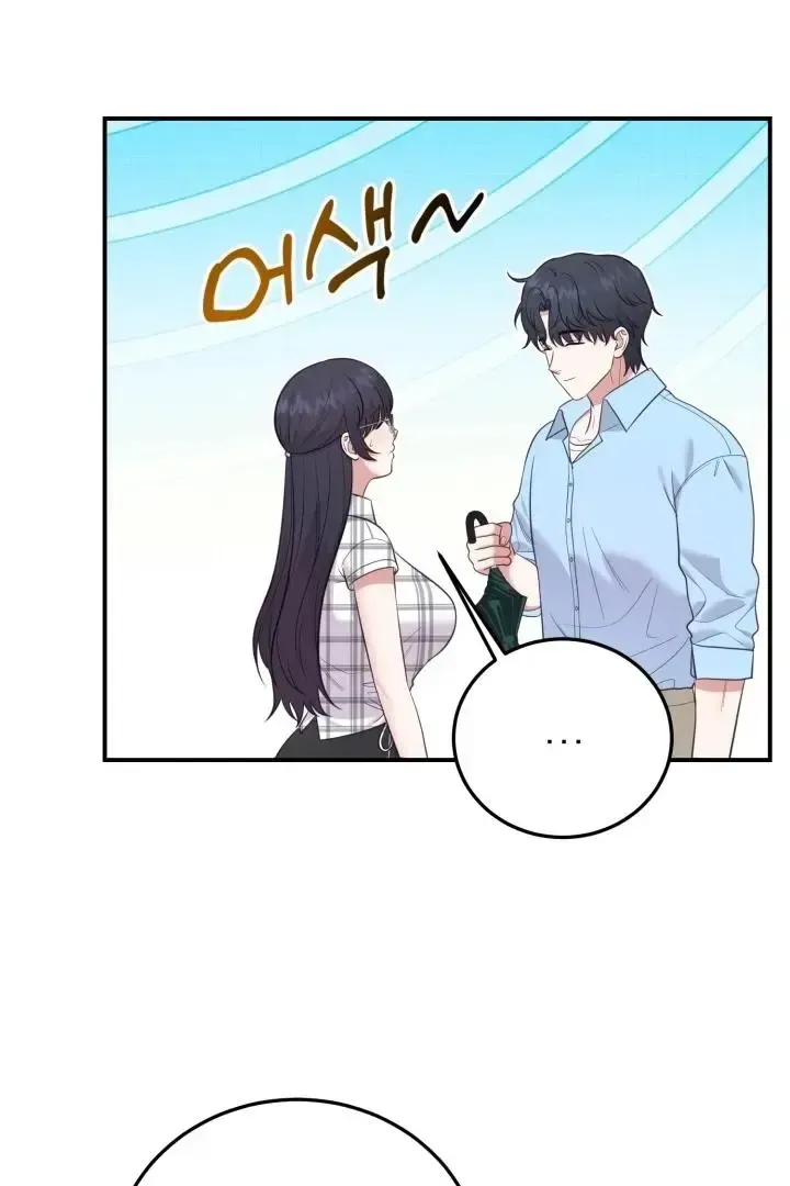 Read Show Me Your Snaggletooth chapter 13 image 55 on Lezhin