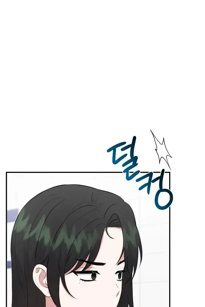 Read Show Me Your Snaggletooth chapter 13 image 74 on Lezhin