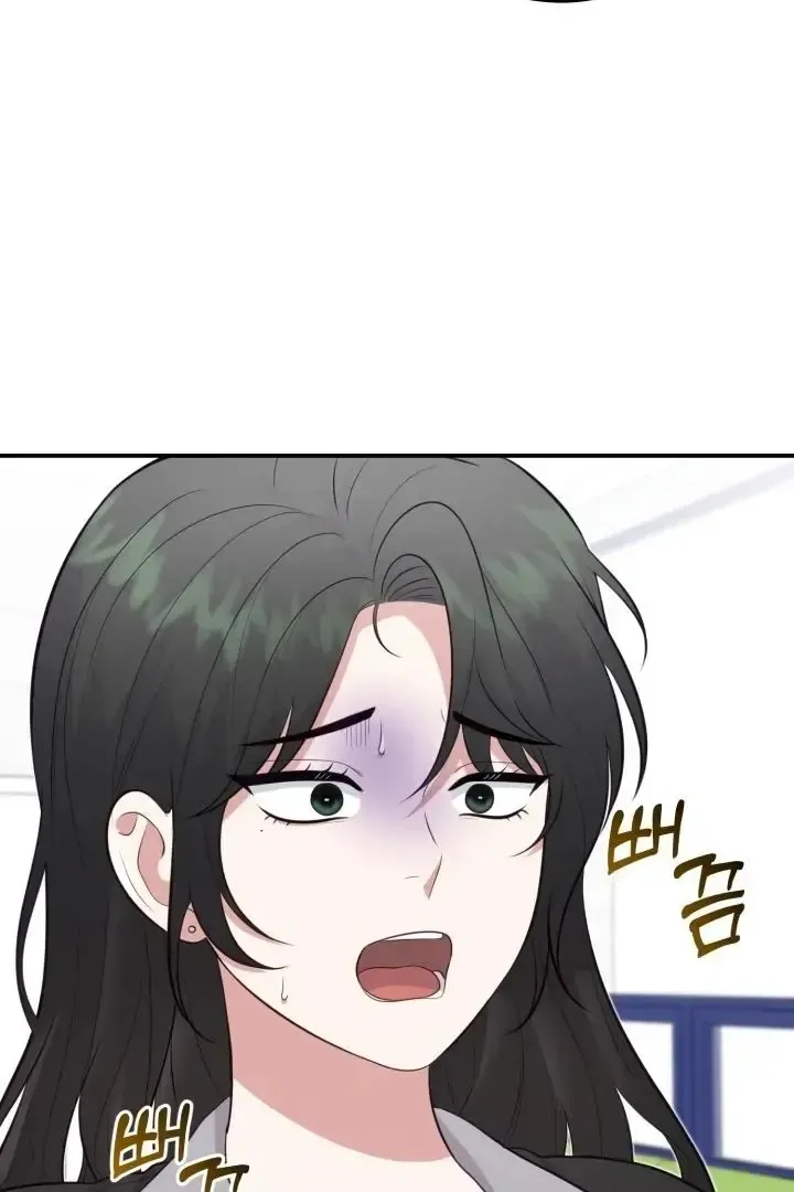 Read Show Me Your Snaggletooth chapter 13 image 83 on Lezhin