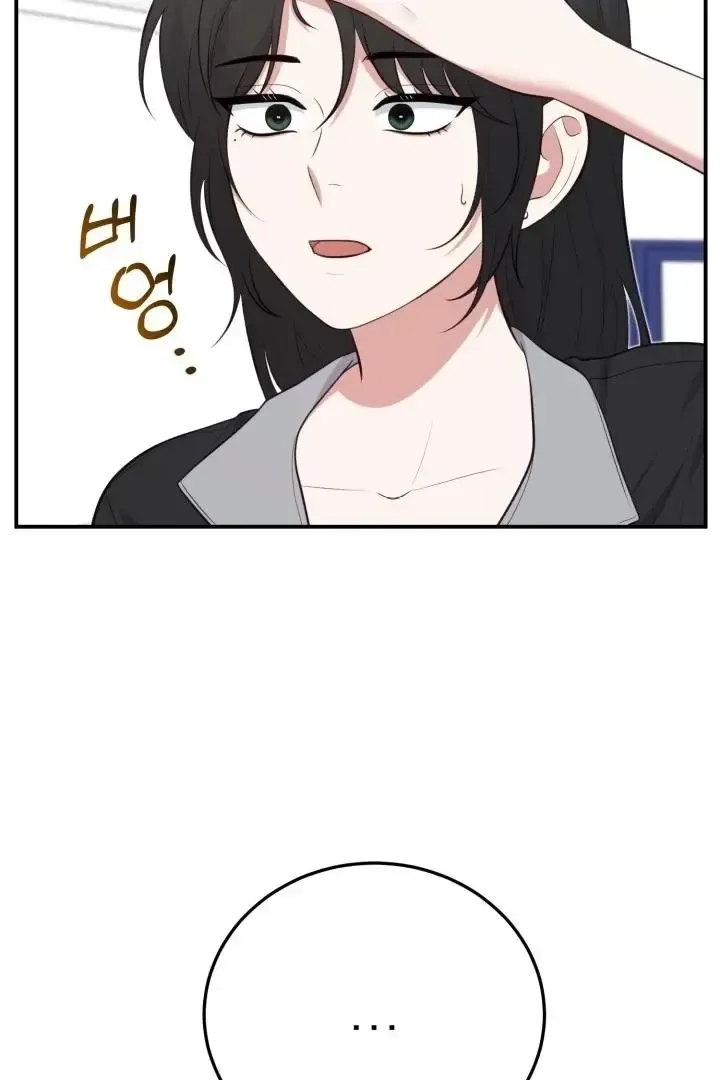 Read Show Me Your Snaggletooth chapter 13 image 92 on Lezhin