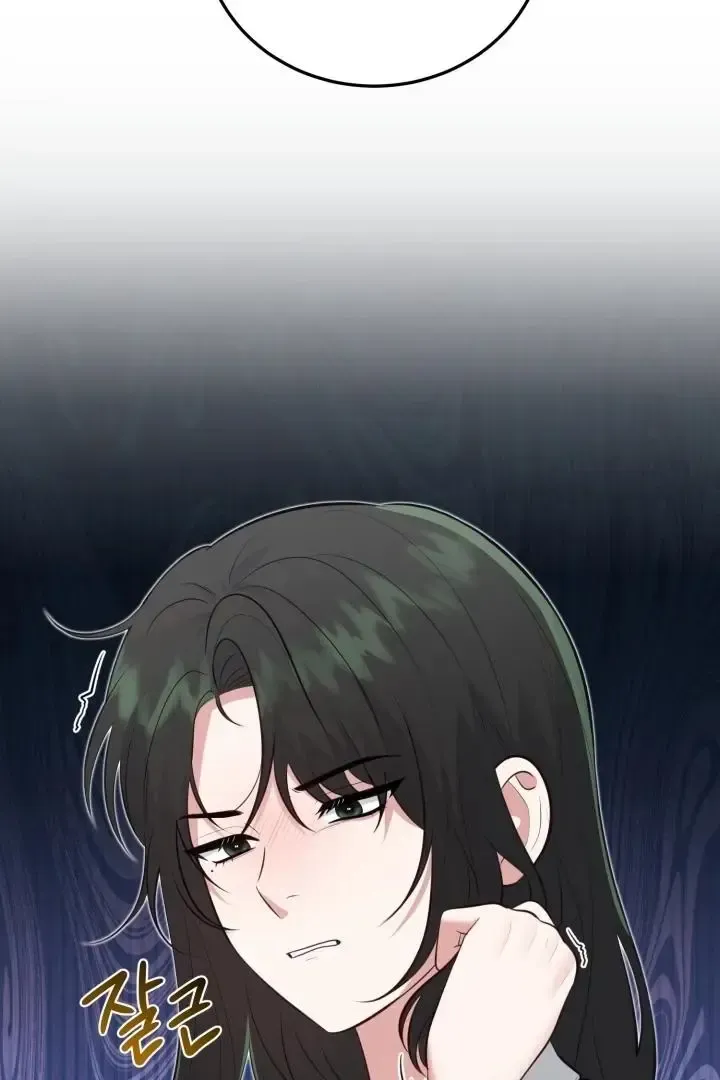 Read Show Me Your Snaggletooth chapter 13 image 93 on Lezhin