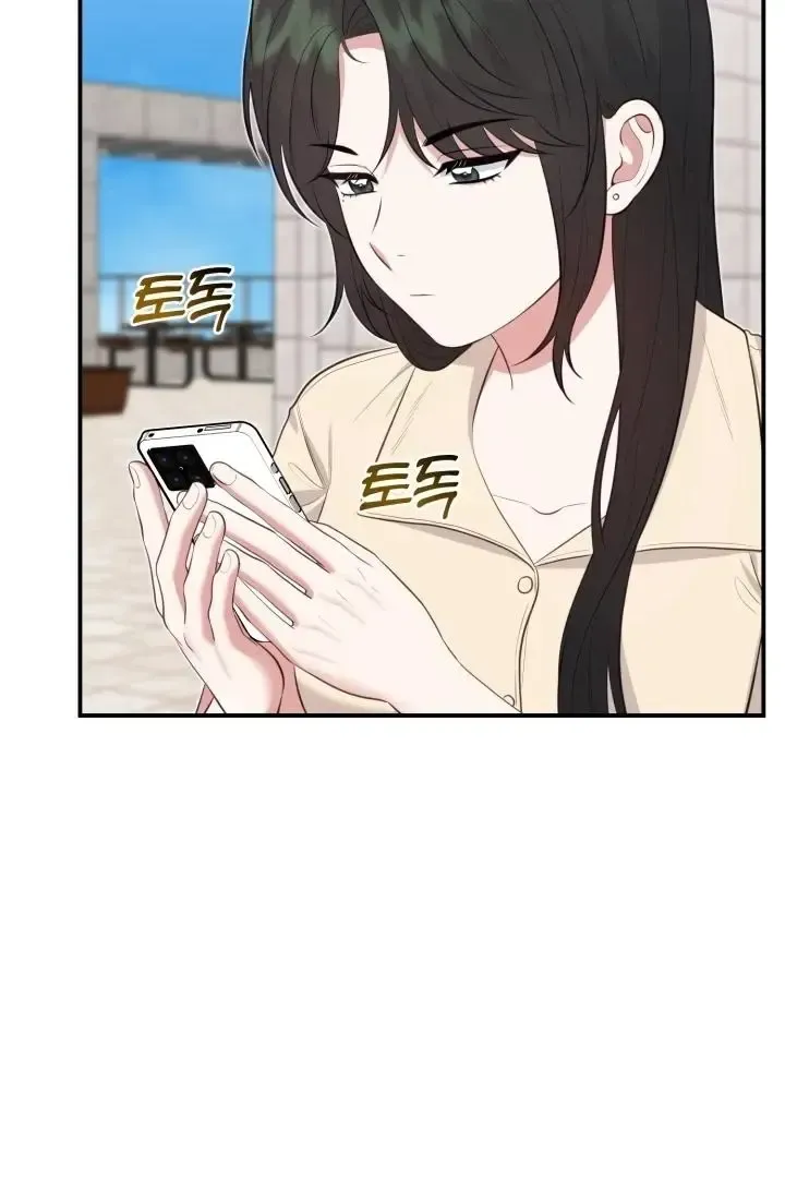 Read Show Me Your Snaggletooth chapter 15 image 17 on Lezhin
