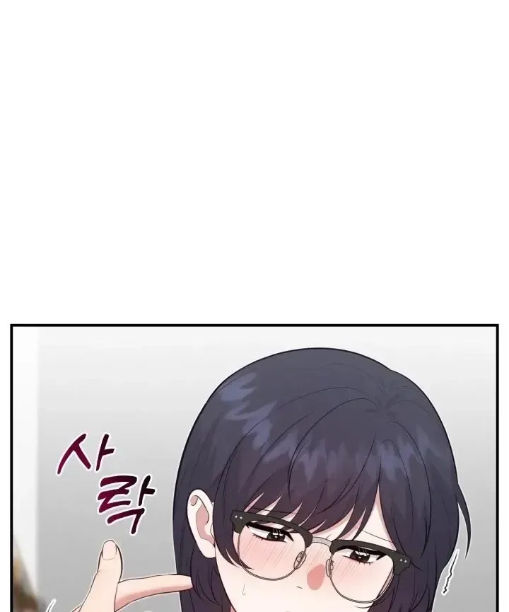 Read Show Me Your Snaggletooth chapter 15 image 80 on Lezhin