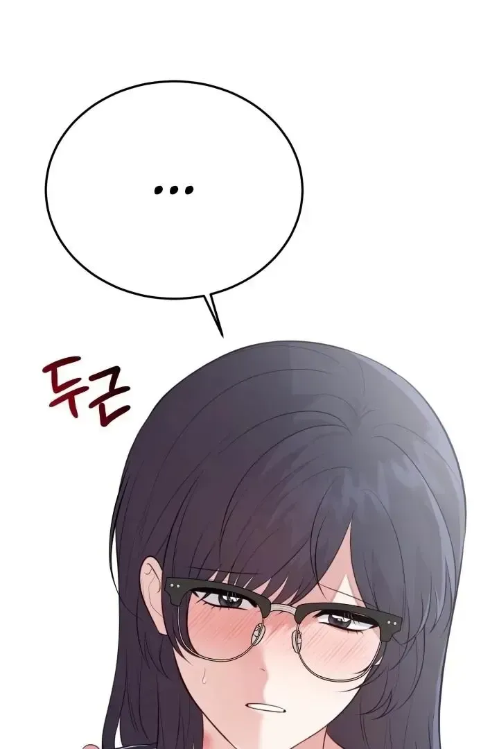 Read Show Me Your Snaggletooth chapter 15 image 84 on Lezhin