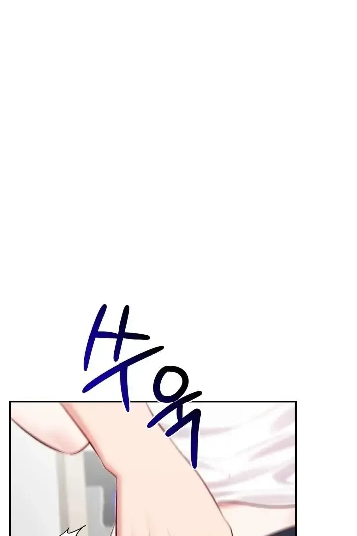Read Show Me Your Snaggletooth chapter 15 image 87 on Lezhin