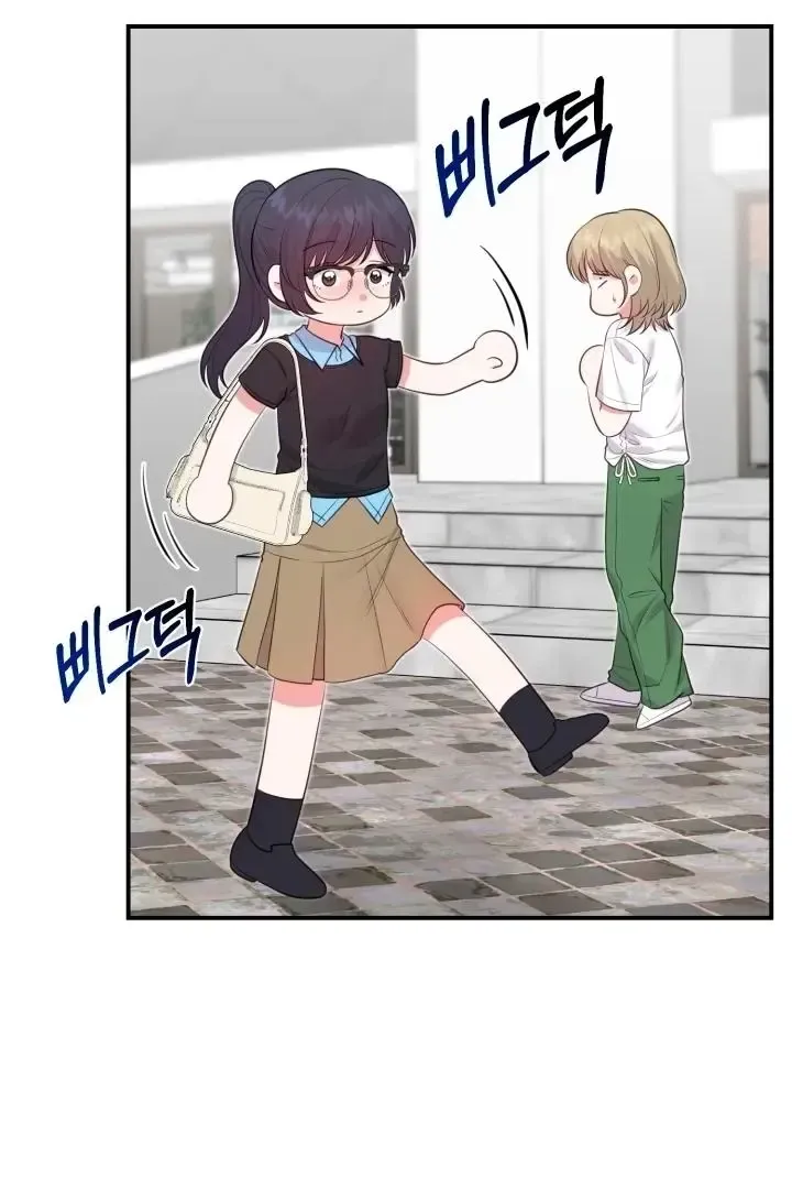 Read Show Me Your Snaggletooth chapter 17 image 31 on Lezhin