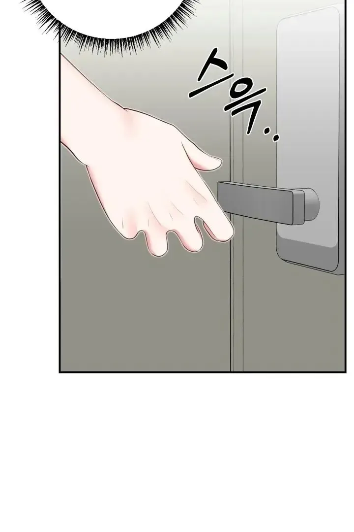 Read Show Me Your Snaggletooth chapter 17 image 39 on Lezhin