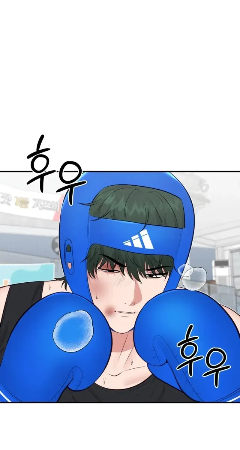 Read Show Me Your Snaggletooth chapter 19 image 56 on Lezhin