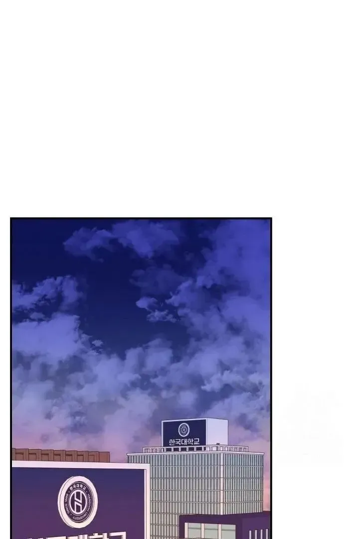 Read Show Me Your Snaggletooth chapter 2 image 52 on Lezhin