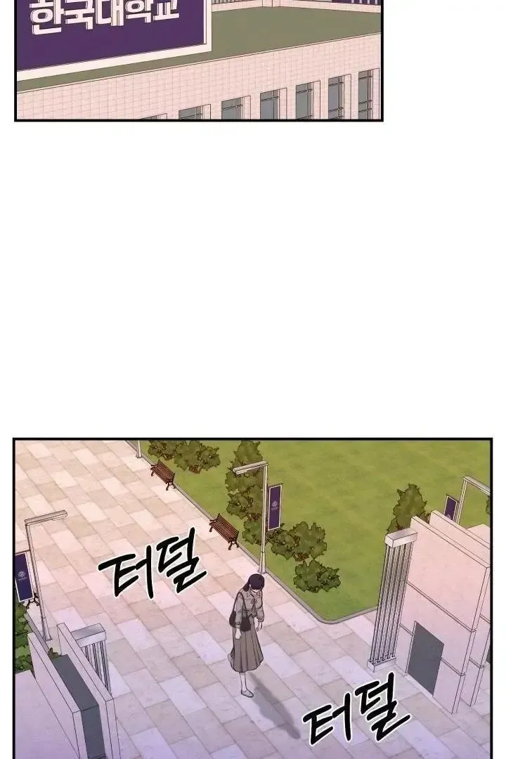Read Show Me Your Snaggletooth chapter 2 image 53 on Lezhin
