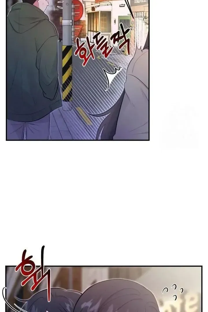 Read Show Me Your Snaggletooth chapter 2 image 58 on Lezhin