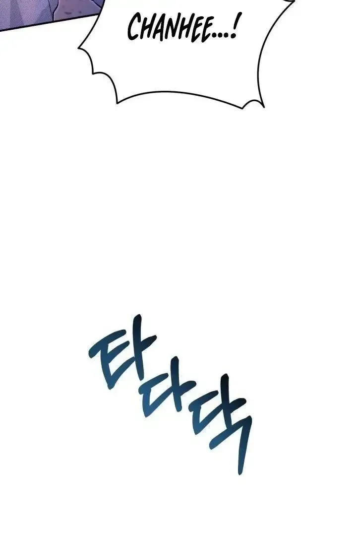 Read Show Me Your Snaggletooth chapter 2 image 70 on Lezhin