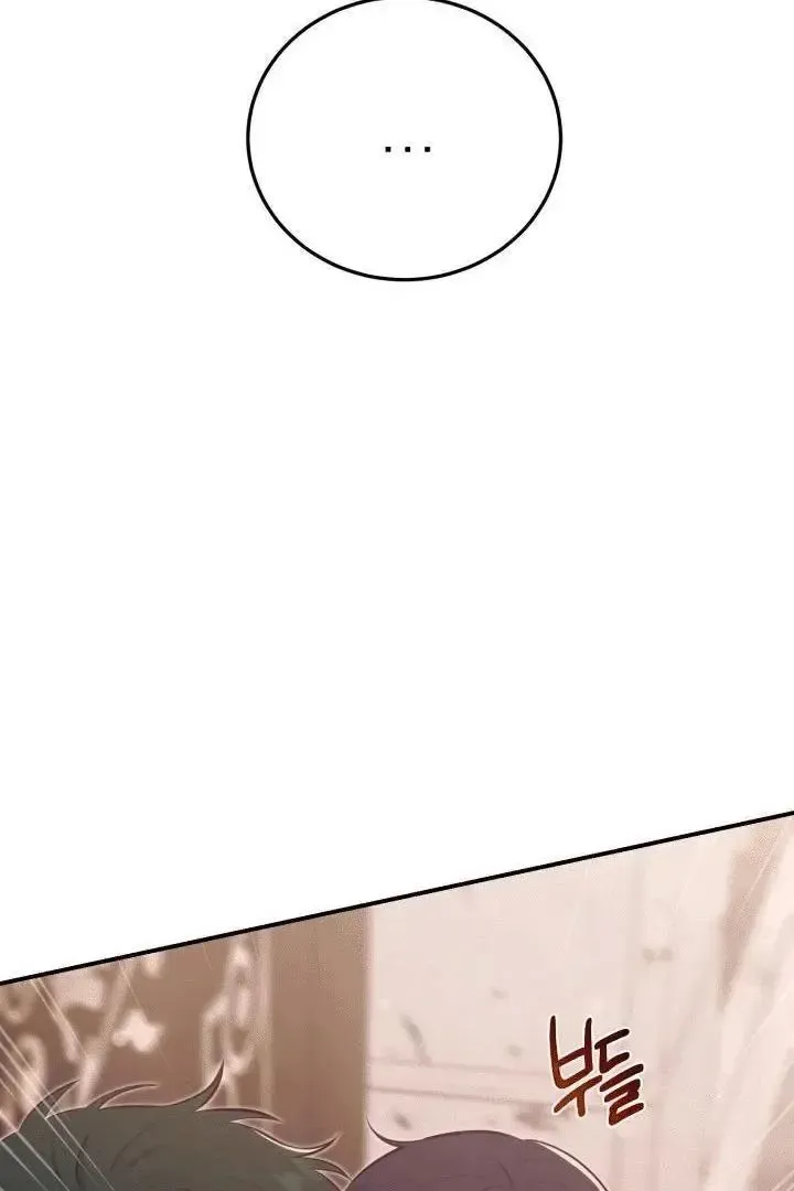 Read Show Me Your Snaggletooth chapter 2 image 91 on Lezhin