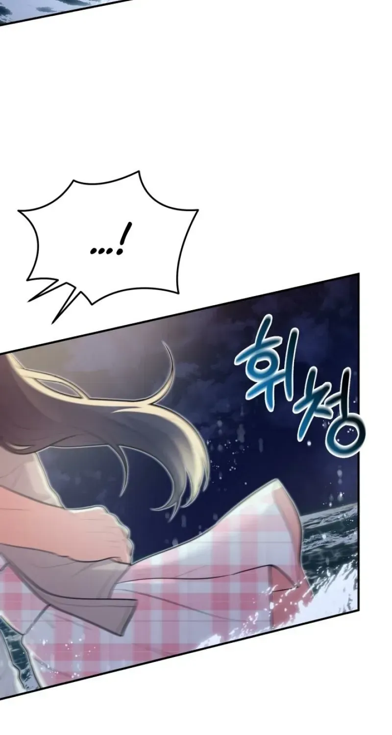 Read Show Me Your Snaggletooth chapter 20.5 image 38 on Lezhin
