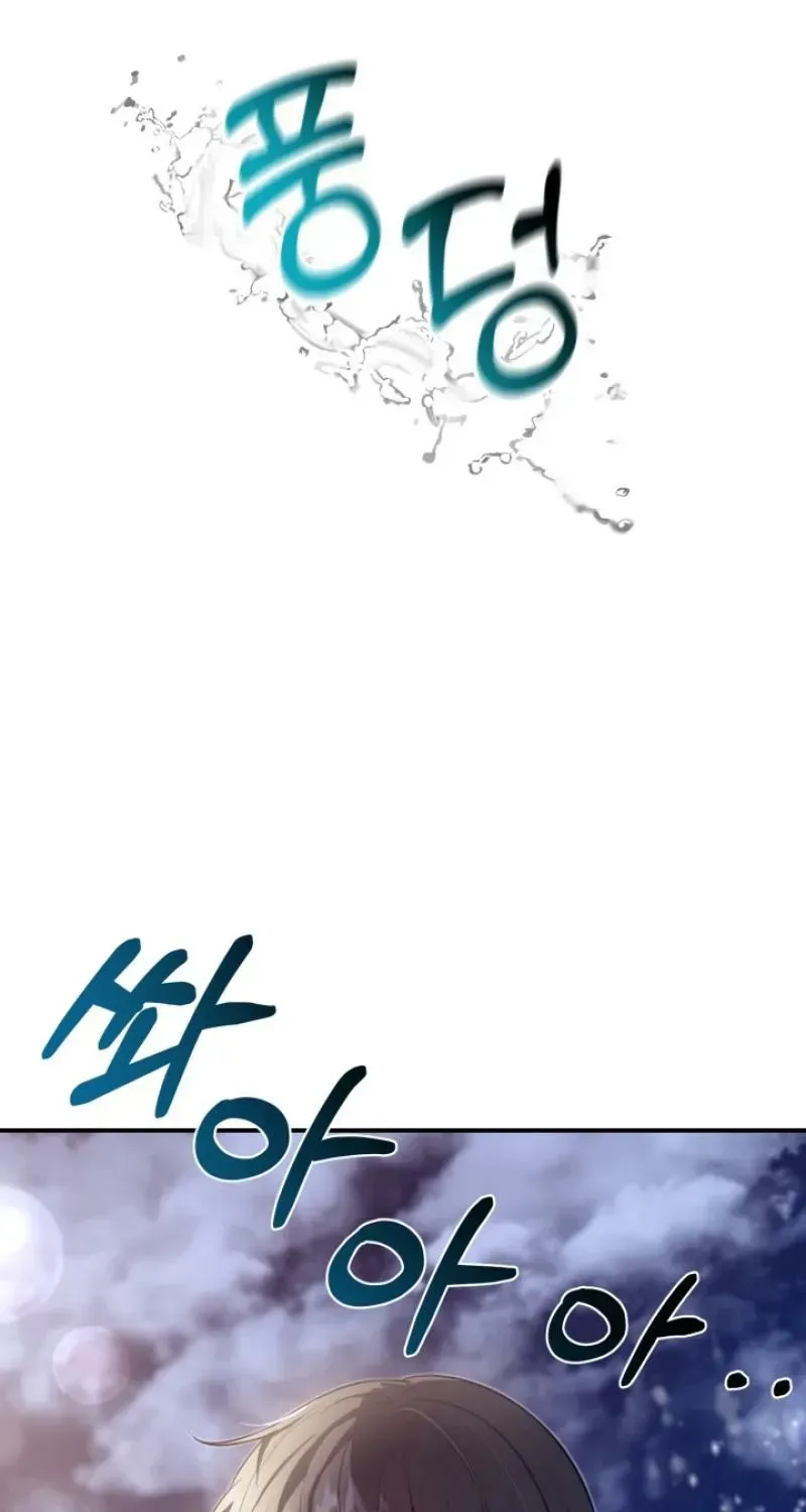 Read Show Me Your Snaggletooth chapter 20.5 image 40 on Lezhin