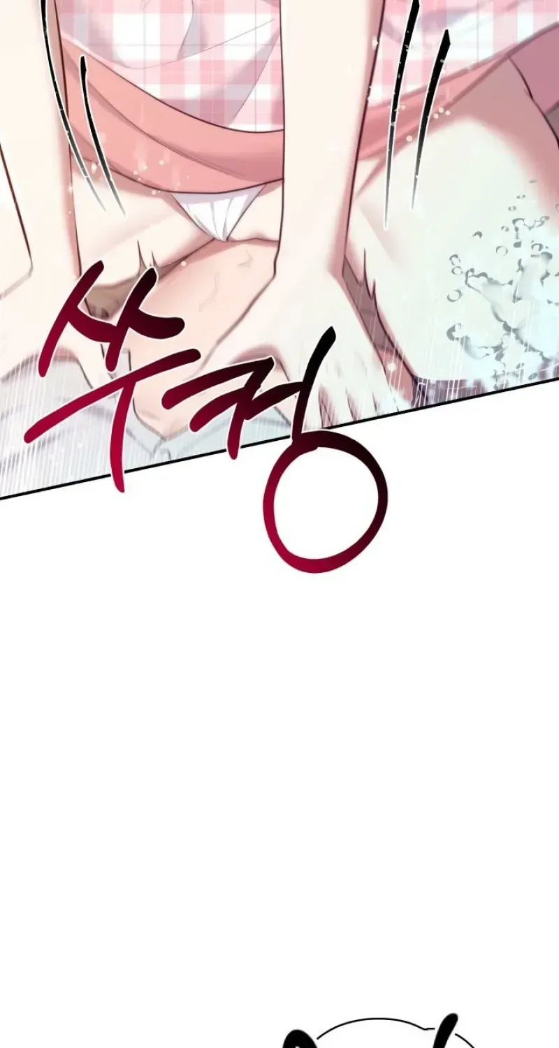Read Show Me Your Snaggletooth chapter 20.5 image 66 on Lezhin