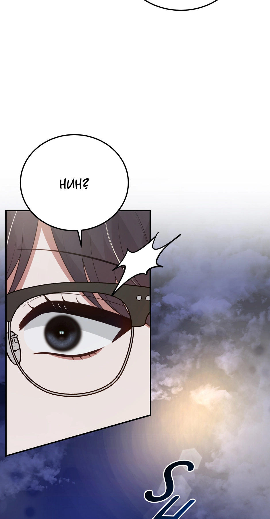 Read Show Me Your Snaggletooth chapter 21.1 image 20 on Lezhin