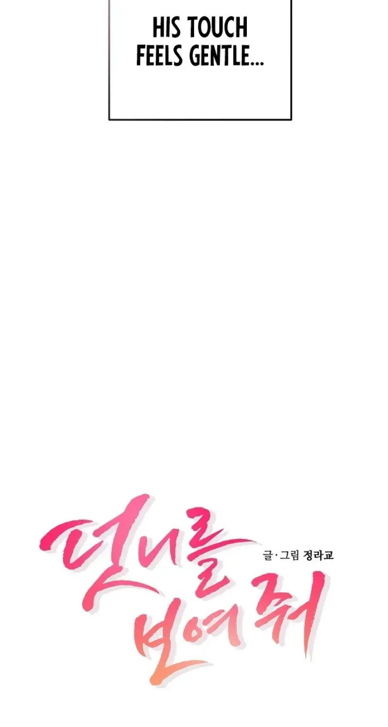 Read Show Me Your Snaggletooth chapter 22 image 13 on Lezhin