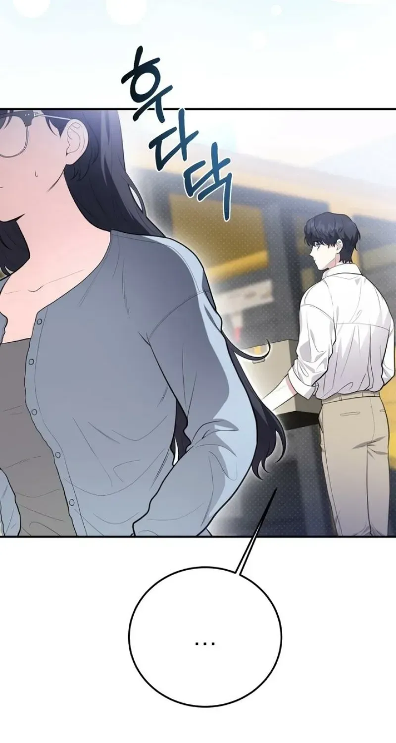 Read Show Me Your Snaggletooth chapter 26 image 13 on Lezhin