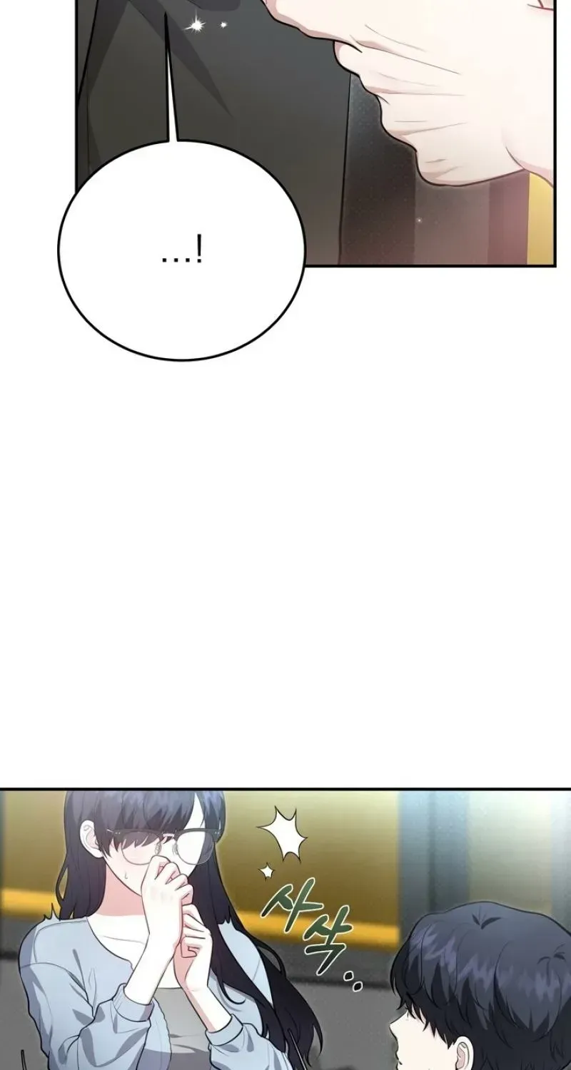 Read Show Me Your Snaggletooth chapter 26 image 4 on Lezhin