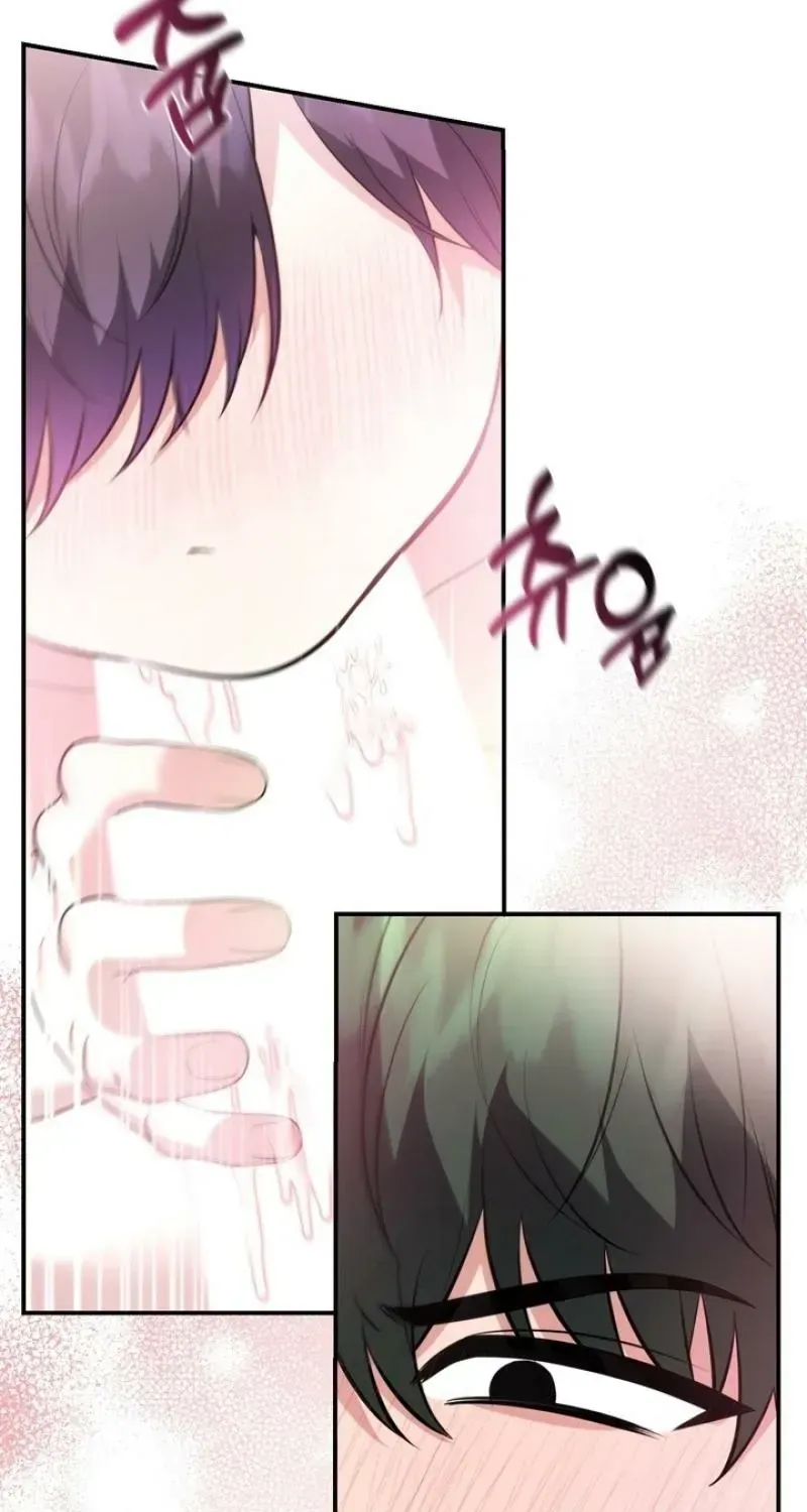 Read Show Me Your Snaggletooth chapter 26 image 60 on Lezhin