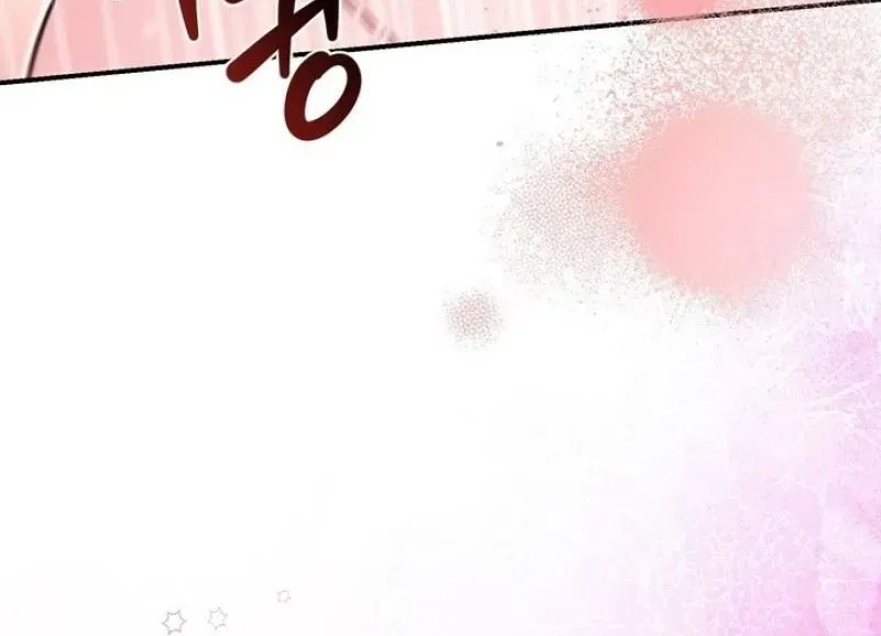 Read Show Me Your Snaggletooth chapter 26 image 71 on Lezhin