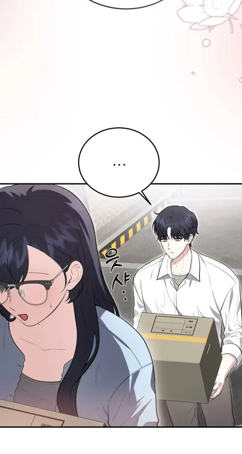 Read Show Me Your Snaggletooth chapter 26 image 8 on Lezhin