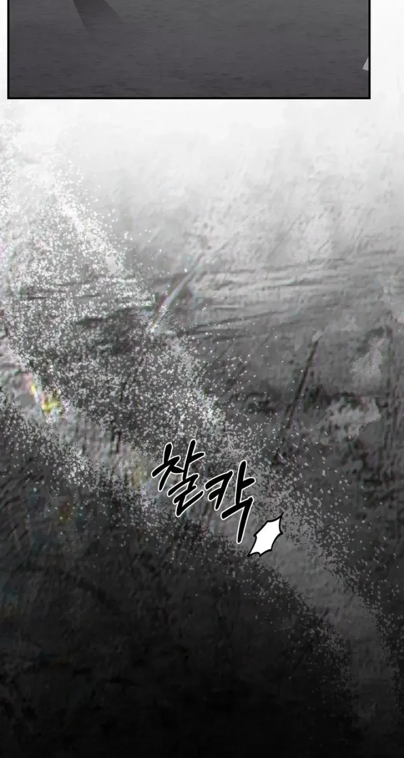 Read Show Me Your Snaggletooth chapter 28 image 10 on Lezhin