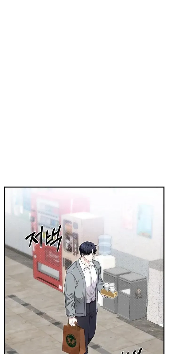 Read Show Me Your Snaggletooth chapter 29 image 1 on Lezhin