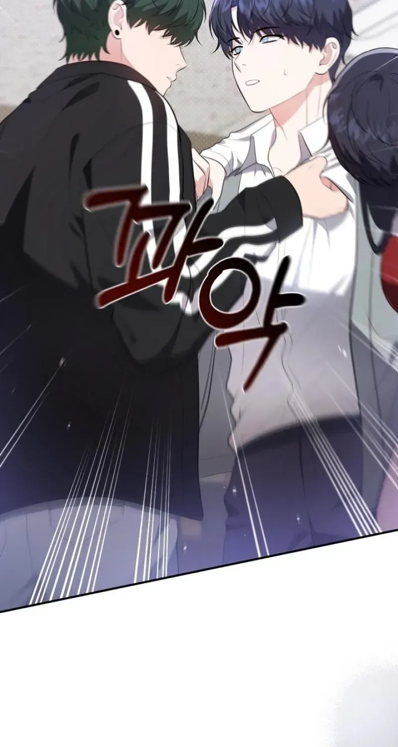 Read Show Me Your Snaggletooth chapter 29 image 22 on Lezhin
