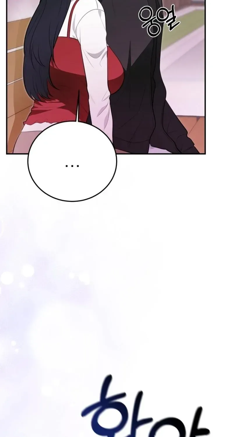 Read Show Me Your Snaggletooth chapter 29 image 53 on Lezhin
