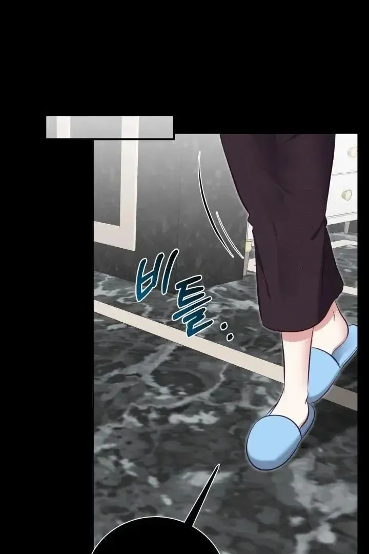Read Show Me Your Snaggletooth chapter 3 image 29 on Lezhin