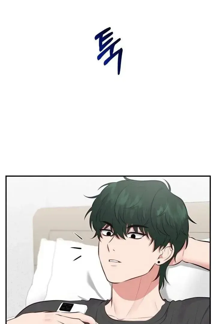 Read Show Me Your Snaggletooth chapter 3 image 69 on Lezhin