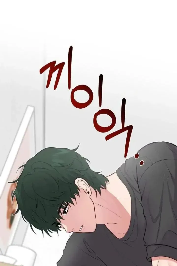 Read Show Me Your Snaggletooth chapter 3 image 79 on Lezhin