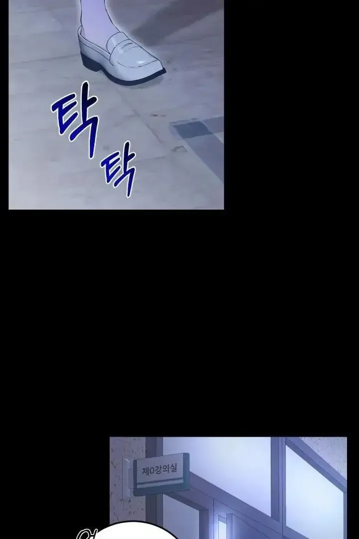 Read Show Me Your Snaggletooth chapter 3 image 84 on Lezhin