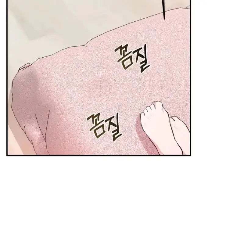 Read Show Me Your Snaggletooth chapter 30 image 71 on Lezhin
