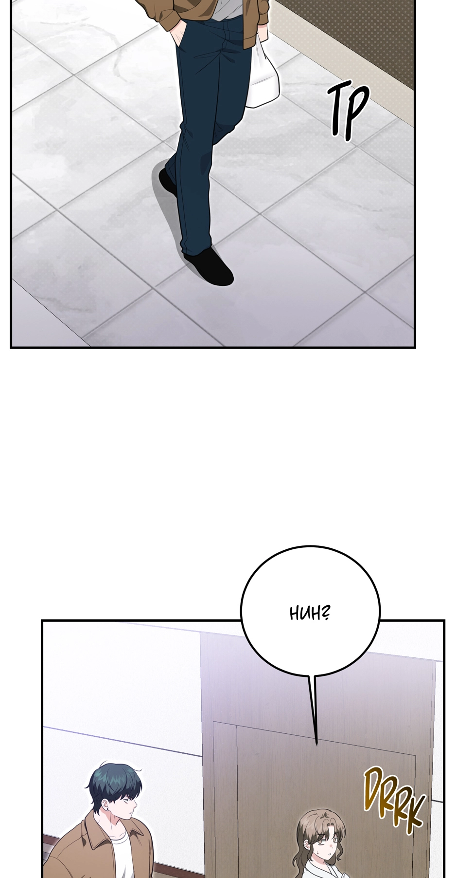 Show Me Your Snaggletooth Chapter 34 page 67 - 