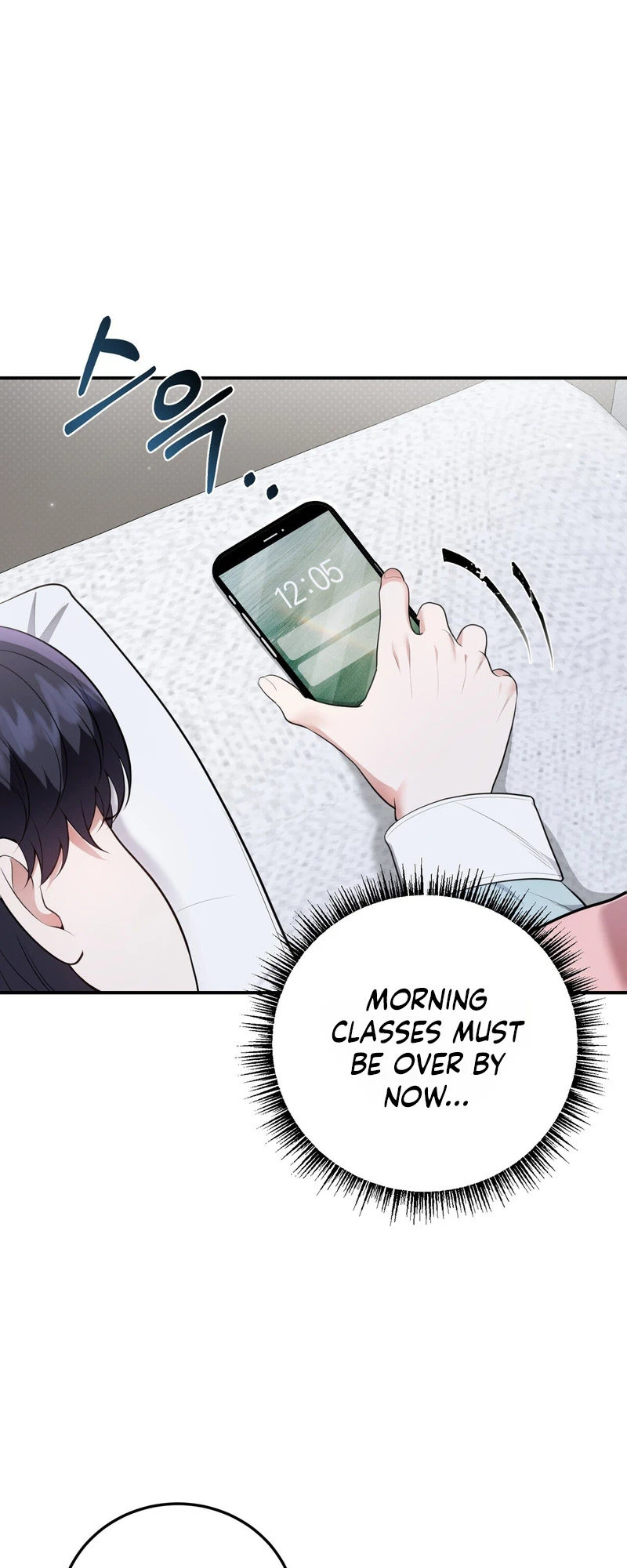 Show Me Your Snaggletooth Chapter 36 page 4 - 