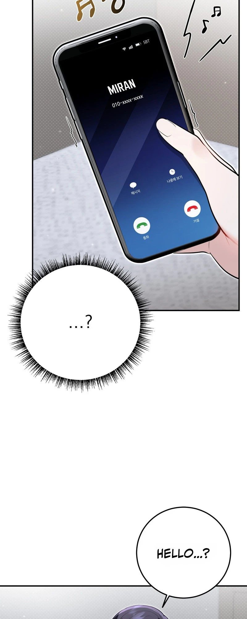 Show Me Your Snaggletooth Chapter 36 page 6 - 