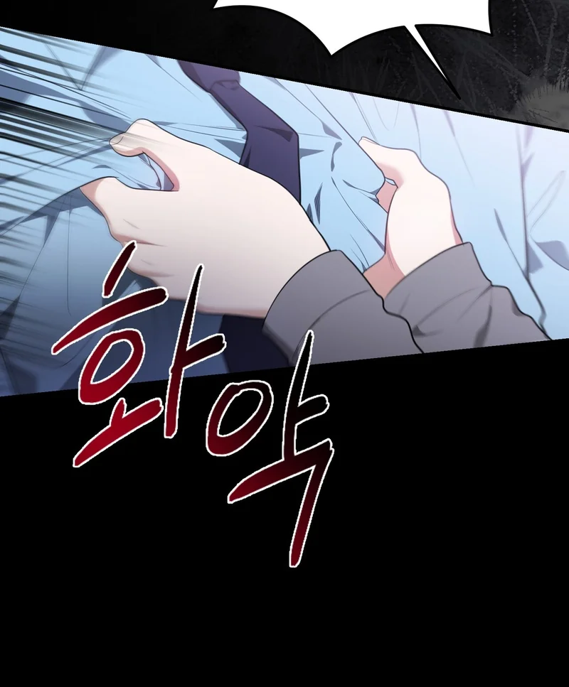 Show Me Your Snaggletooth Chapter 37 page 15 - 