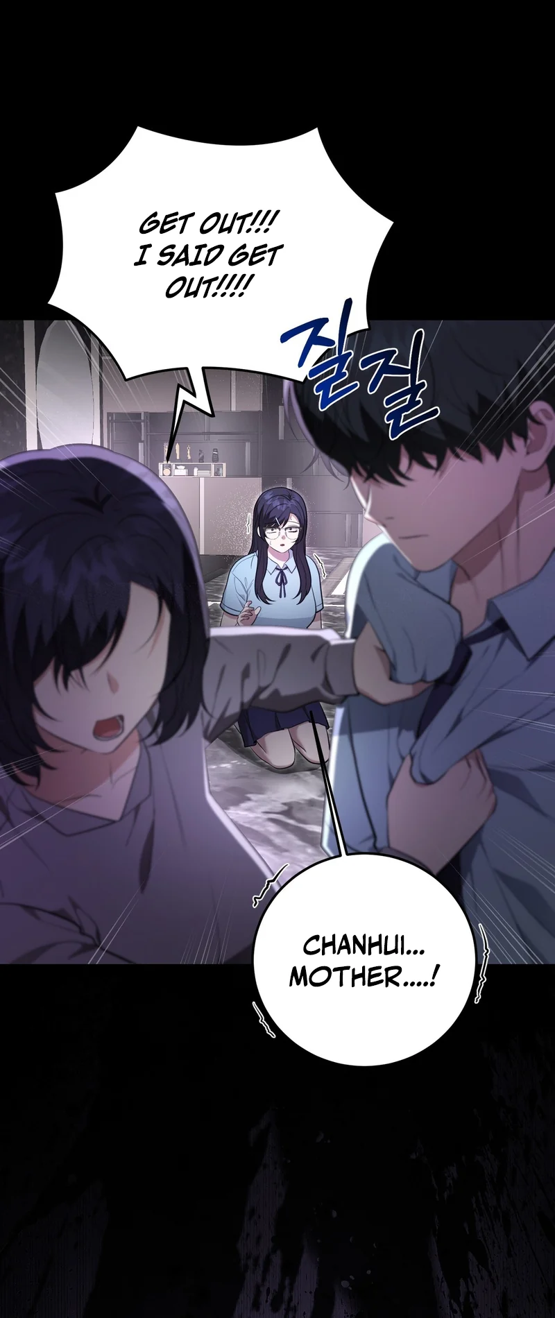 Show Me Your Snaggletooth Chapter 37 page 20 - 
