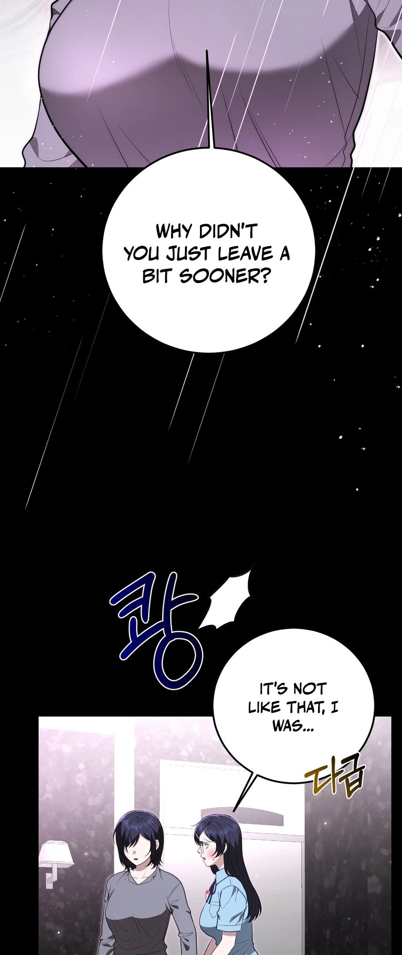 Show Me Your Snaggletooth Chapter 37 page 24 - 