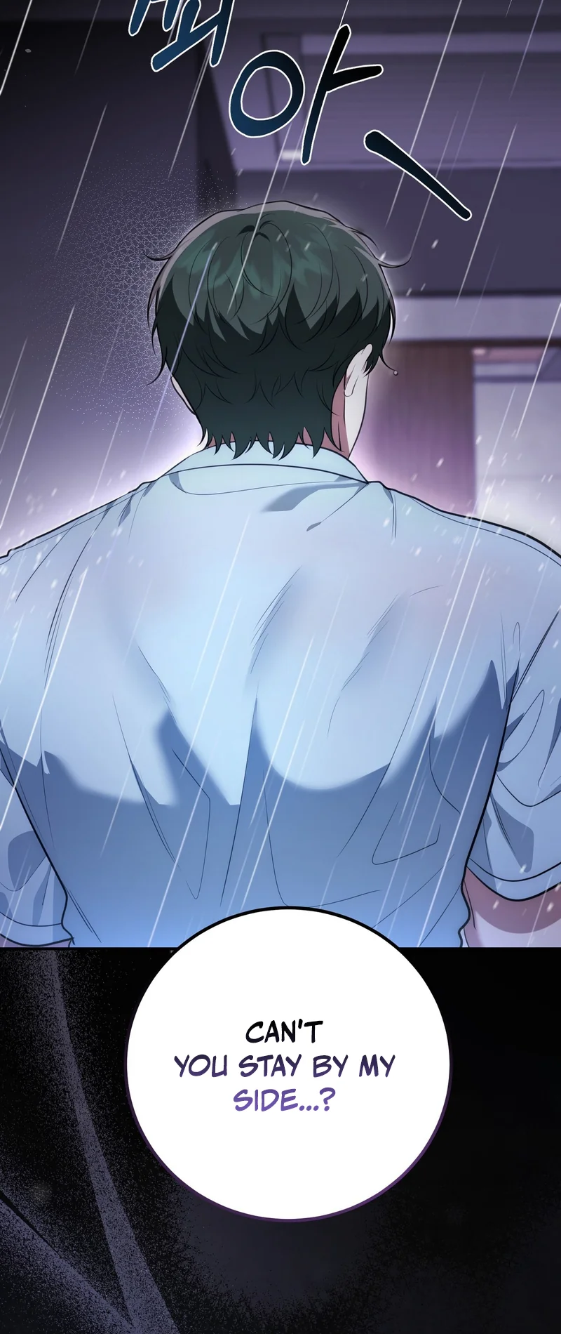 Show Me Your Snaggletooth Chapter 37 page 42 - 