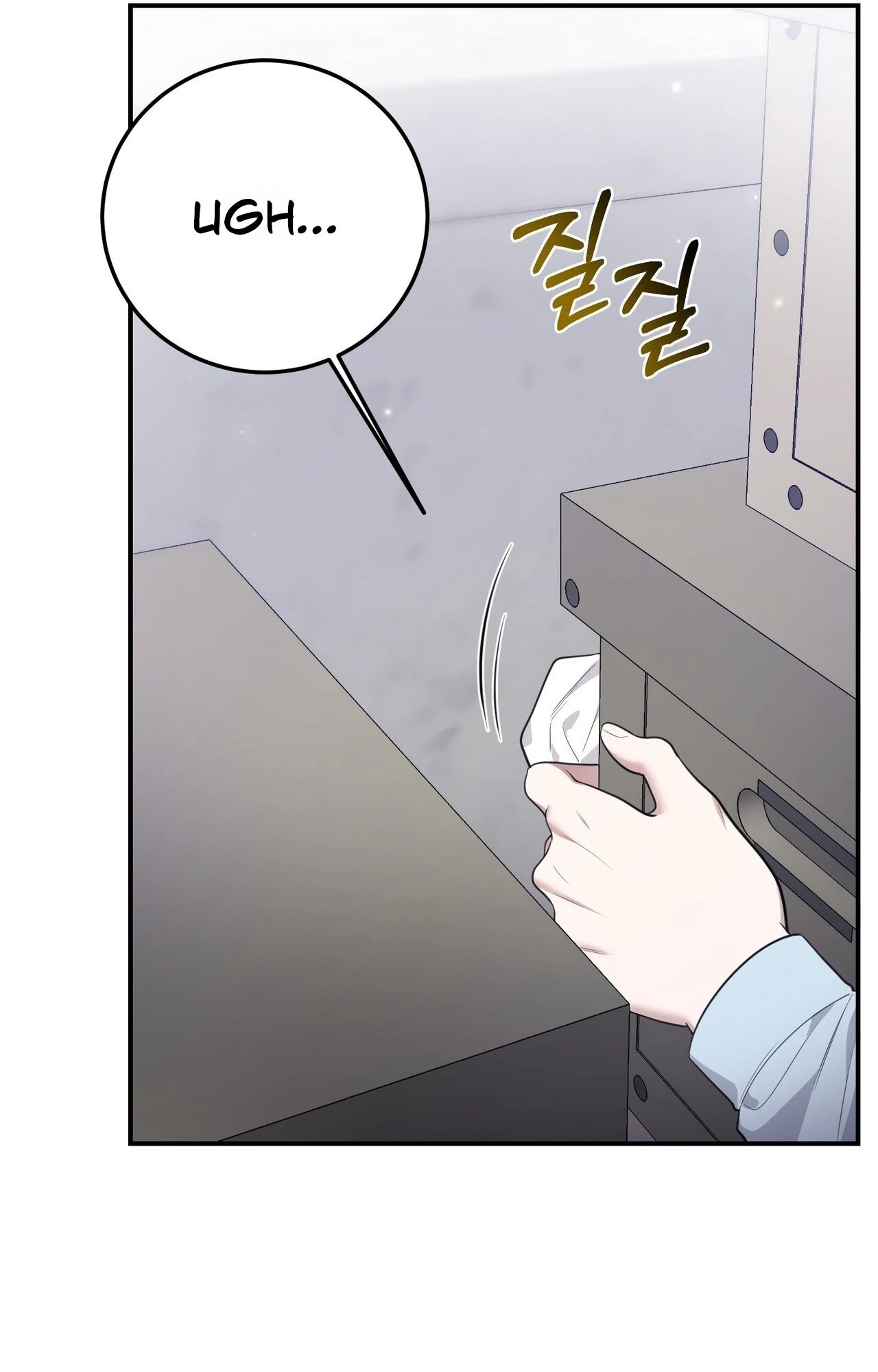 Read Show Me Your Snaggletooth chapter 38 image 16 on Lezhin
